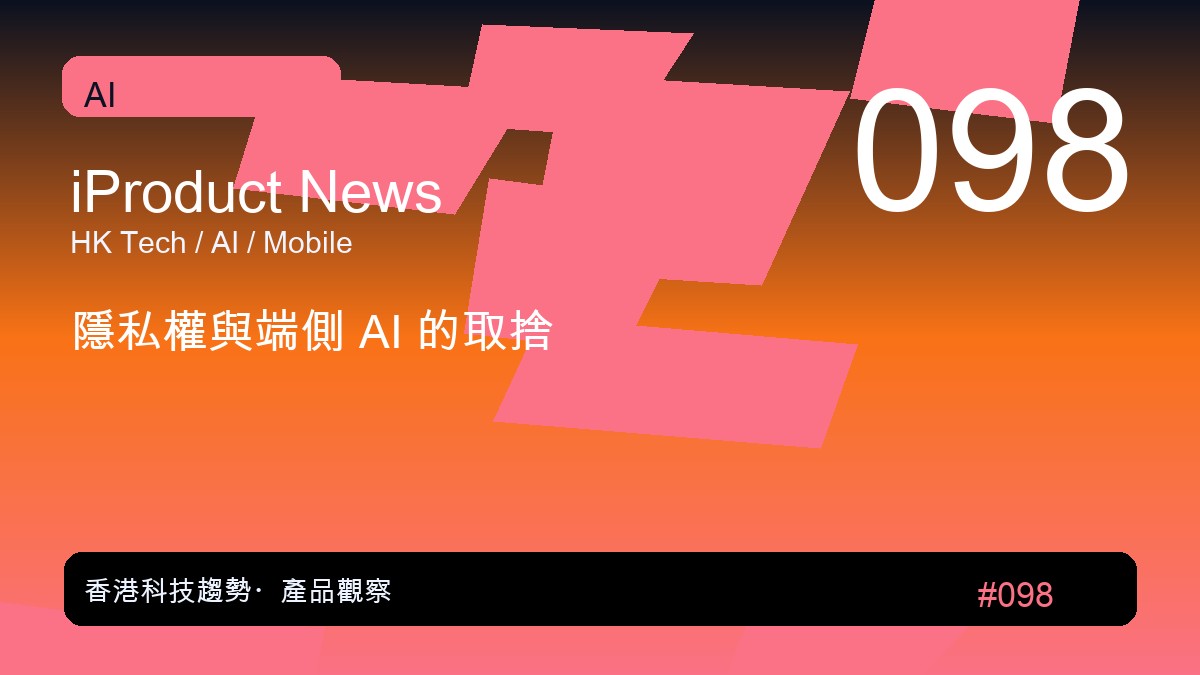 AI支付暗戰：Google帶60個盟友，Stripe自己建了整條路