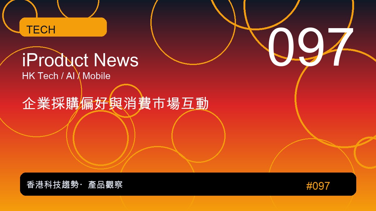【國產手機推介】高性價比款小米/華為/Vivo！攝影、電競、長續航千元有交易