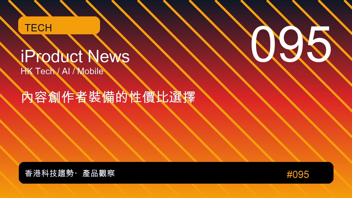 Samsung Galaxy Book6 全新手提電腦歷來最薄 Ultra 版搭載 RTX 50 系列顯示卡及 30 小時極限續航 - unwire.hk 香港