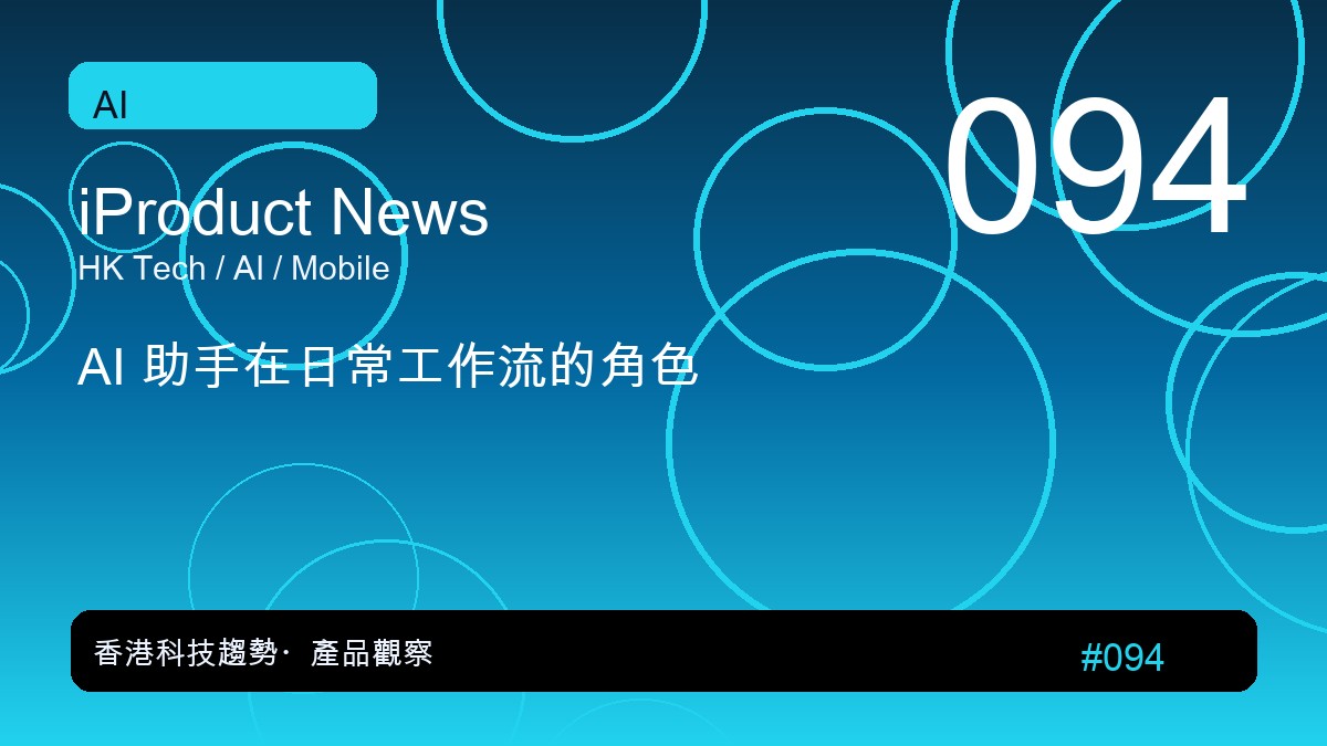 AI推動經濟？高盛：去年AI對美國GDP貢獻幾乎為零