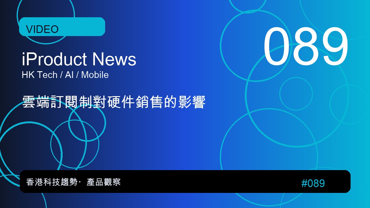 10年期美債逼近4% 透露市場對AI有多焦慮？