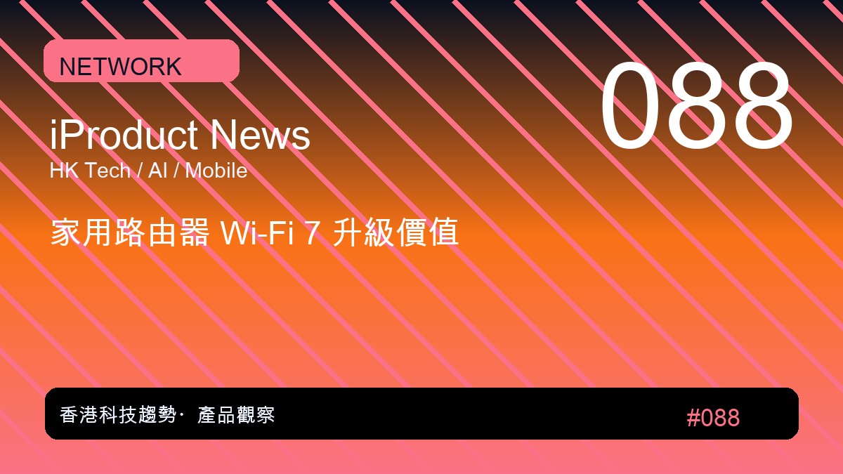 2026年如何用AI賺錢?AI究竟是威脅還是致富機會?