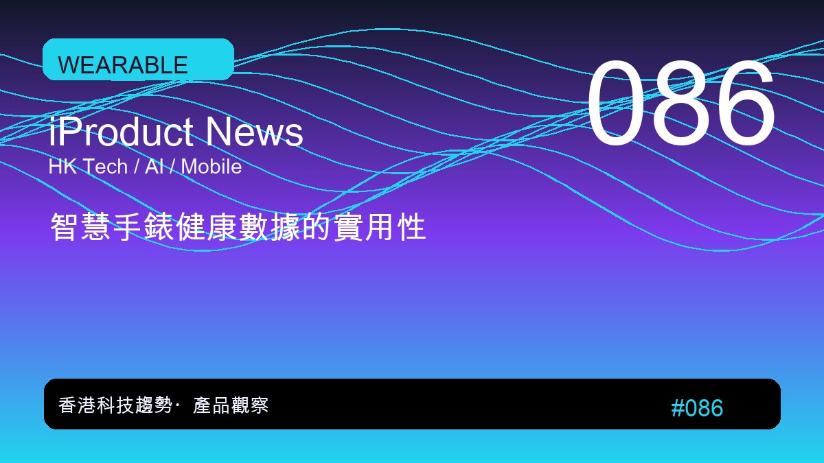 iPhone 17 Pro 系列宇宙橙成中國新身份象徵?因似一名牌標誌色斬斷 3 年銷售頹勢