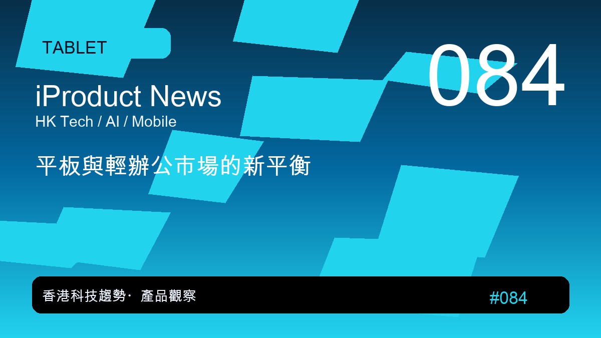 AI丨微軟擬向全球南方AI領域投資3900億