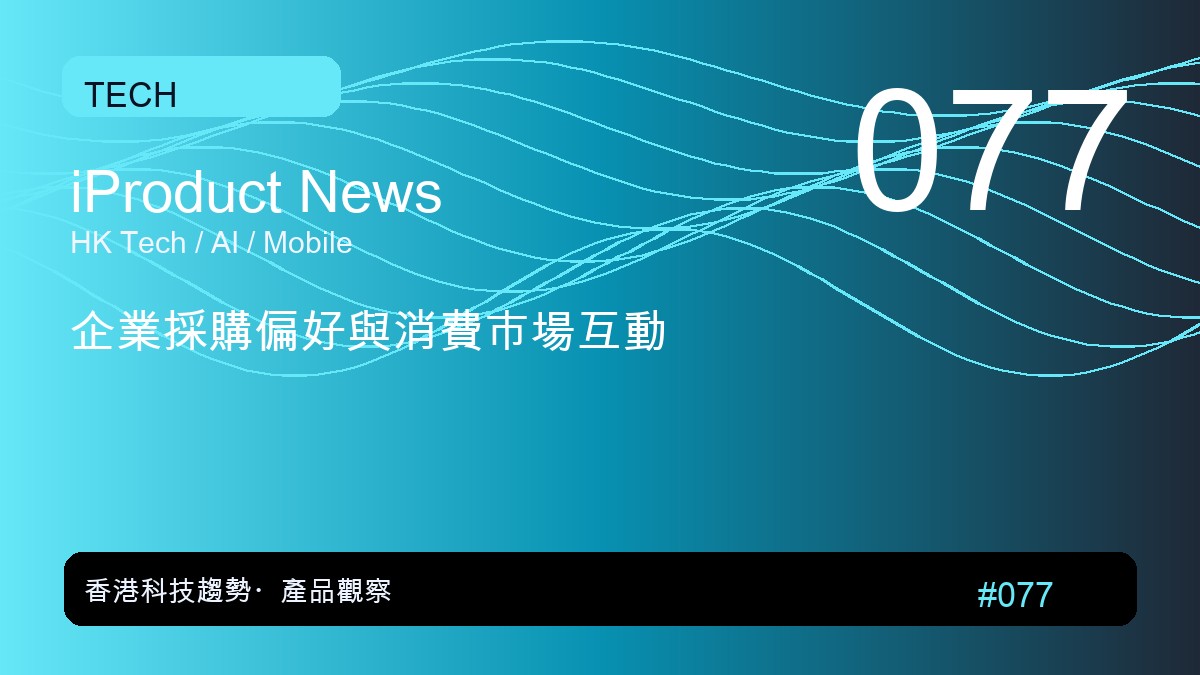 2026 財政預算案 政府撥 5,000 萬推全民 AI 培訓 即睇20 億「優質教育基金」3 大用途