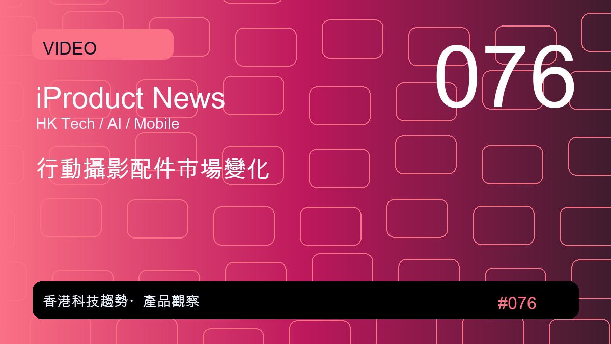 財政預算案2026.AI|撥1億元加速政府數智化轉型 升格再培訓局