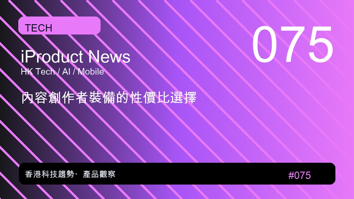 Xiaomi 17 Ultra 搭載 LOFIC 技術巔峰 2 月 28 日國際版發布吳彥祖擔任體驗官