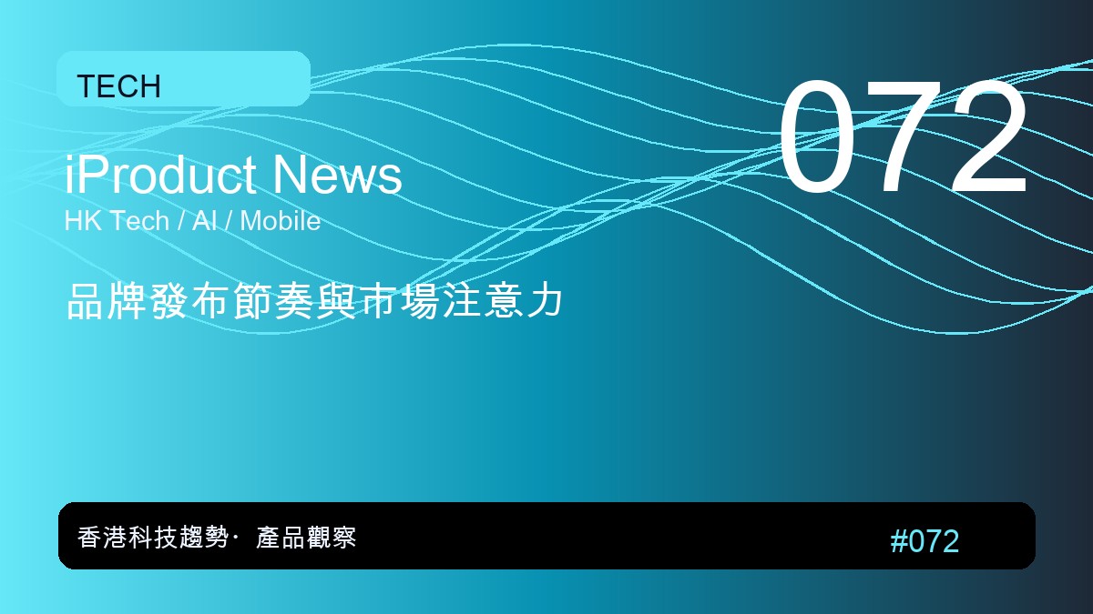 財政預算案宣佈全民AI培訓 香港白領面臨大屠殺？有哪些行業最穩陣