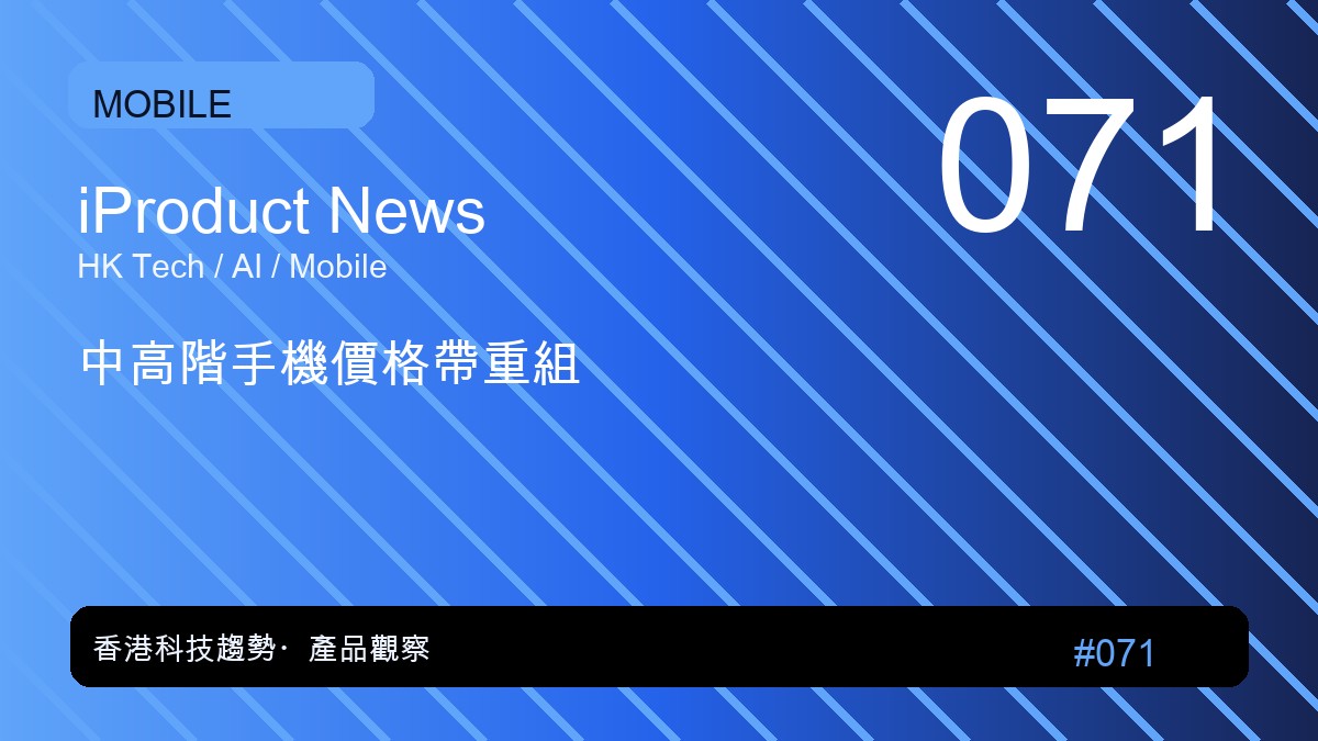 財政預算案 2026 政府撥款 5,000 萬推全民 AI 培訓 陳茂波成立委員會主導產業轉型 - unwire.hk 香港