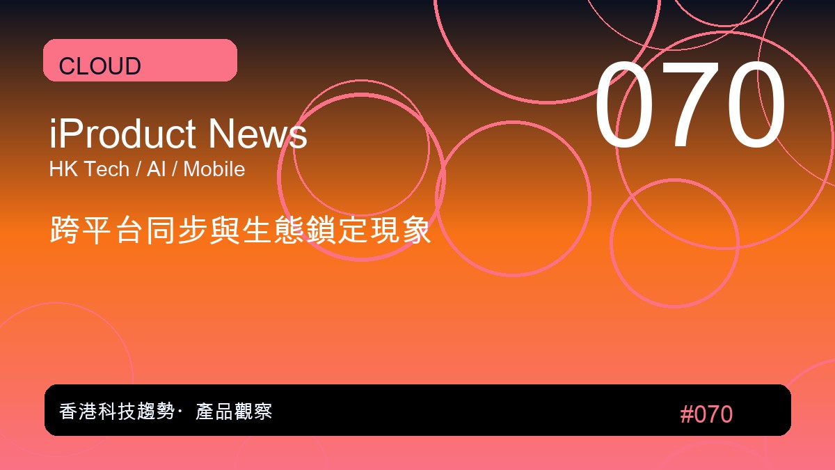 為何AI「科幻情境」引爆市場恐慌？行為金融專家解析美股US Stocks Quote - 外圍新聞內容Golbal News Content