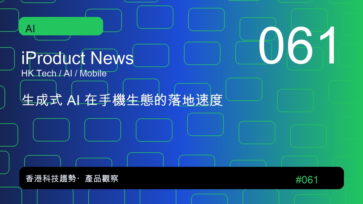 香港預算案2026:庫房虧轉盈,全民發展AI、首轉撥外匯基金予北都發展