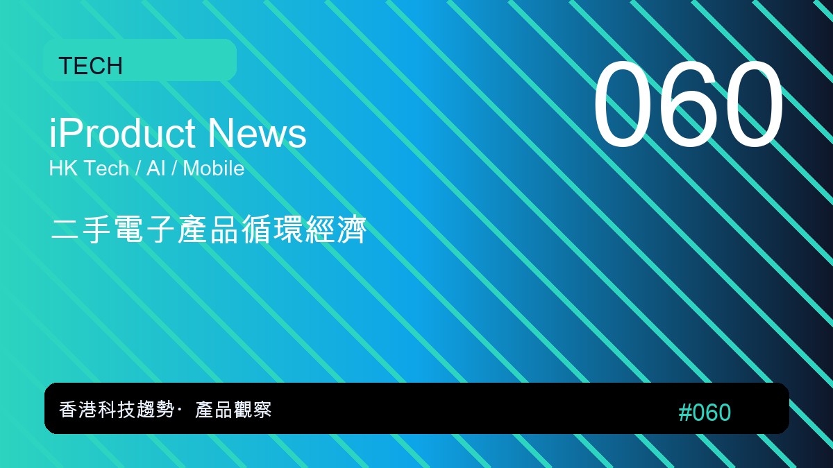 財政預算案｜善用科技 楊何蓓茵有信心公務員能專業高效服務市民