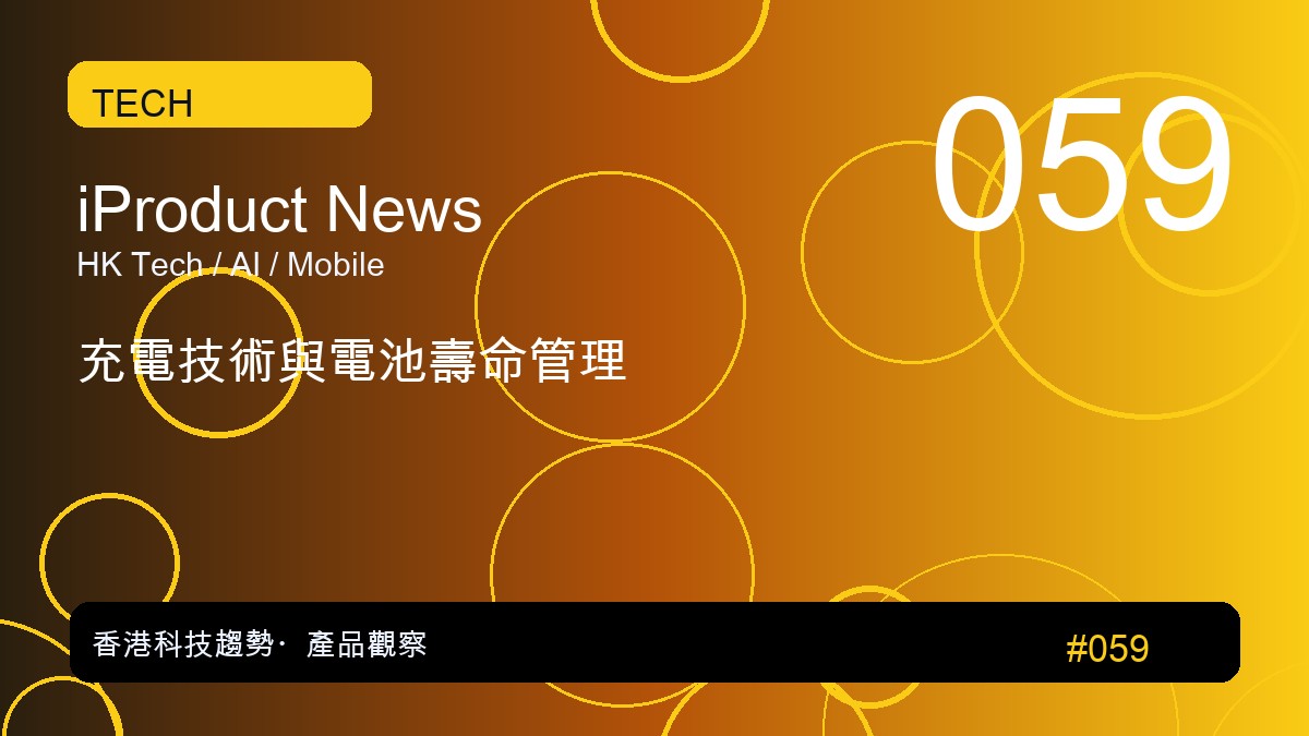 打通校園與職場的「最後一公里」：直擊香港科技園公司「Talent Foundry」計劃助準畢業生蛻變 - unwire.hk 香港