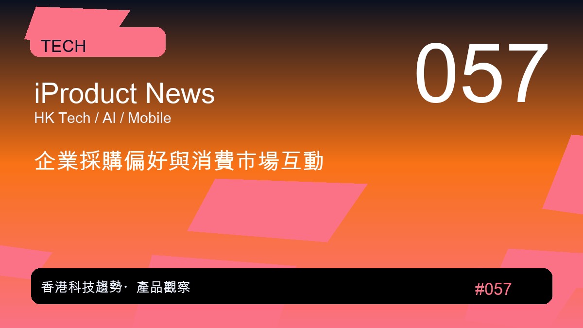 AI狂潮｜Uber工程師研發CEO AI分身 變身開會救星