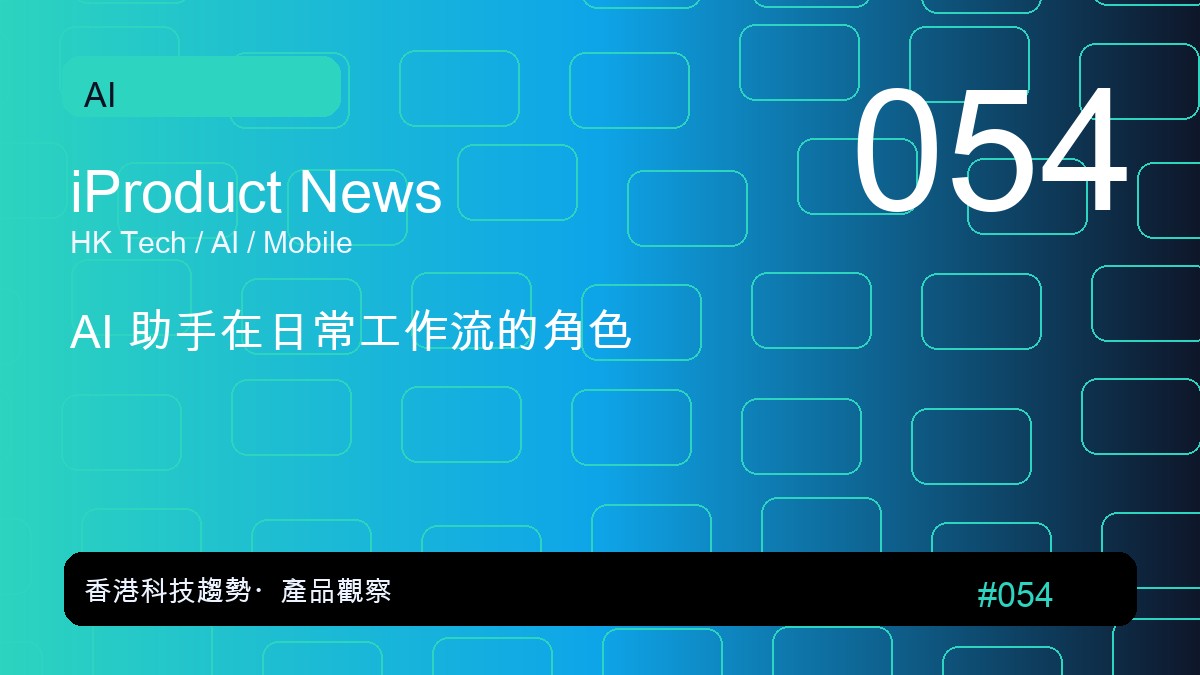 AI比較新加坡香港預算案人才策略： 香港擴容留才 新加坡聚焦AI提質