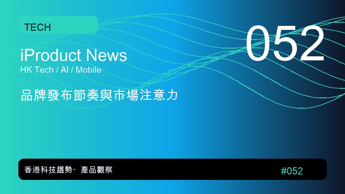 尖沙咀店週末活動｜vivo蔡司體驗館手機教室實體班