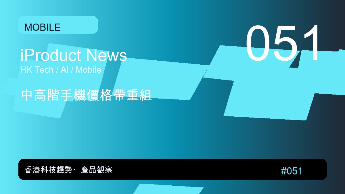 AI丨德銀高盛研借人工智能加強交易監控