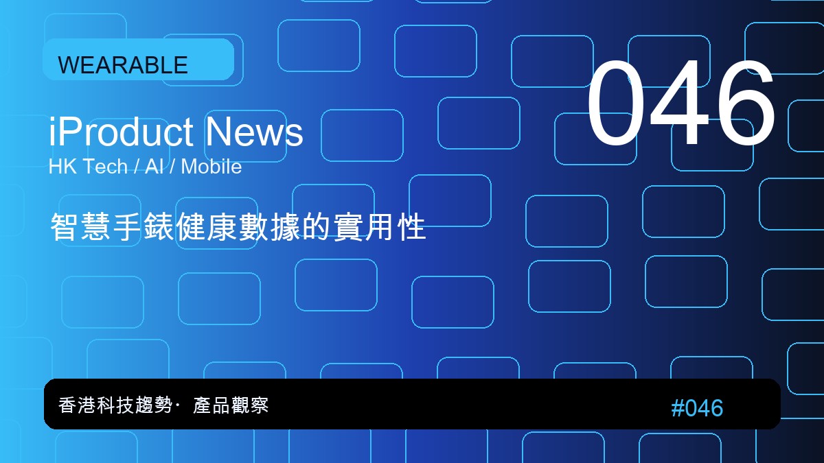 Siri變聰明又要等？傳蘋果再次推遲AI功能更新，iOS 26.4恐無緣見面