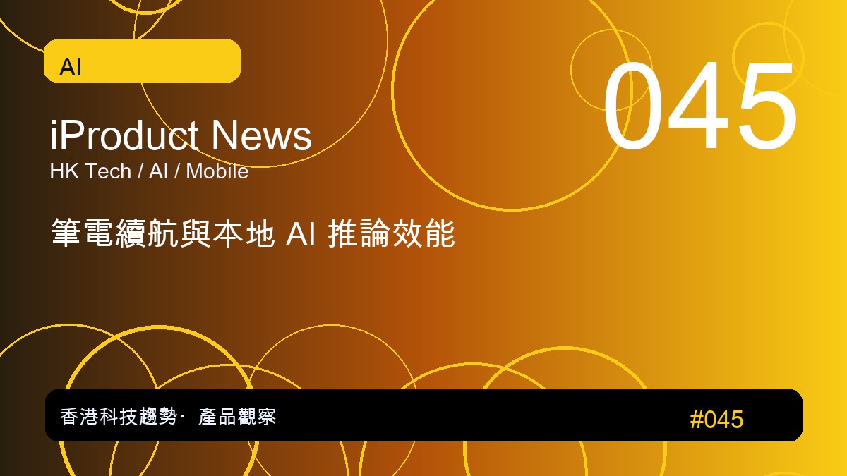 AI最前線｜DeepSeek傳用英偉達Blackwell訓練新AI模型 或違美國出口禁令