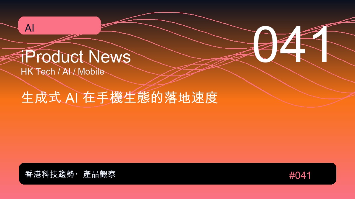 AI戰丨OpenAI:DeepSeek蒸餾美國AI模型獲取競爭優勢