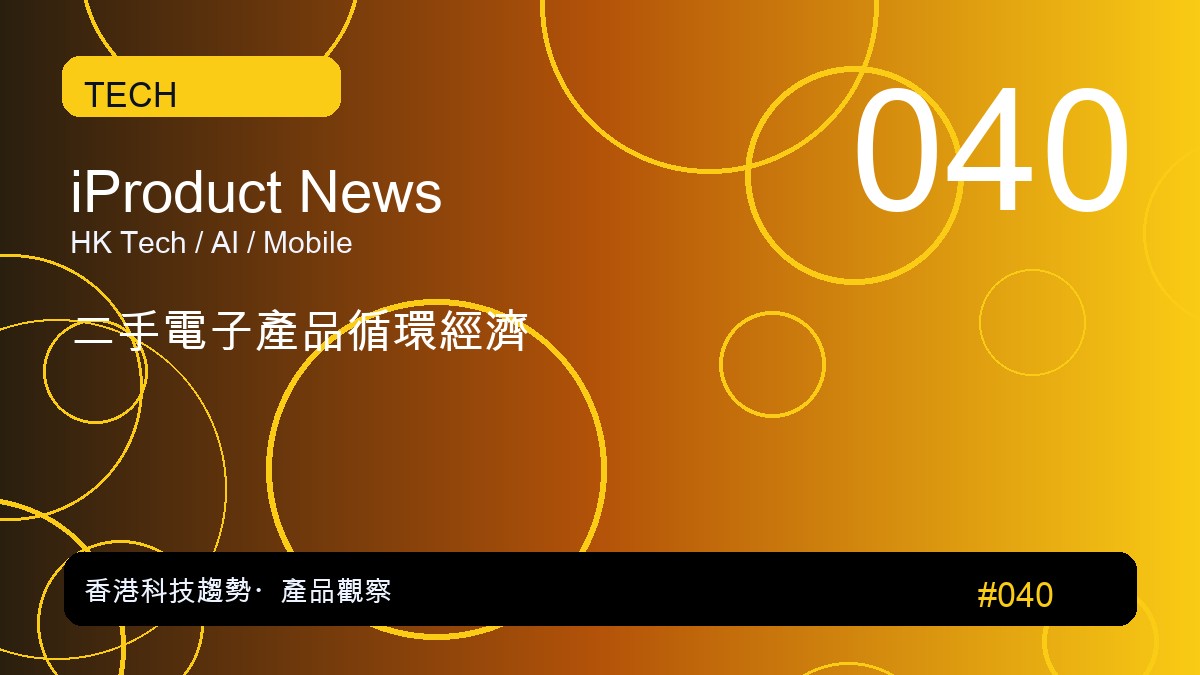 勁過《嚦咕嚦咕新年財》麻將大俠？國內博主自備 AI 黑科技 唔識打都贏到開巷