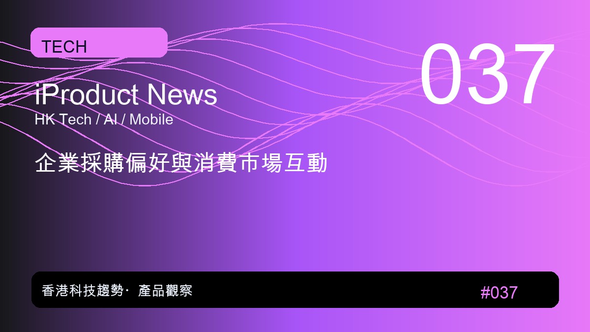 打工仔/學生救星！Gemini AI 一鍵生成專業PPT：實測 3 步由數據變簡報排版配圖全自動【附教學】