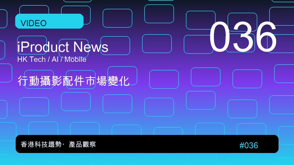 日本 eSIM 電話卡推介 iPhone 17/Air 適用 6 大精選 $2.25 起