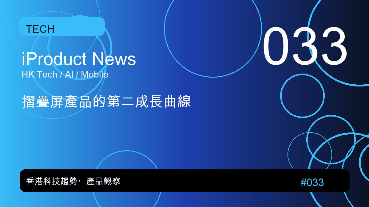 AI恐慌重創科技巨頭 為何蘋果卻絲毫無損？