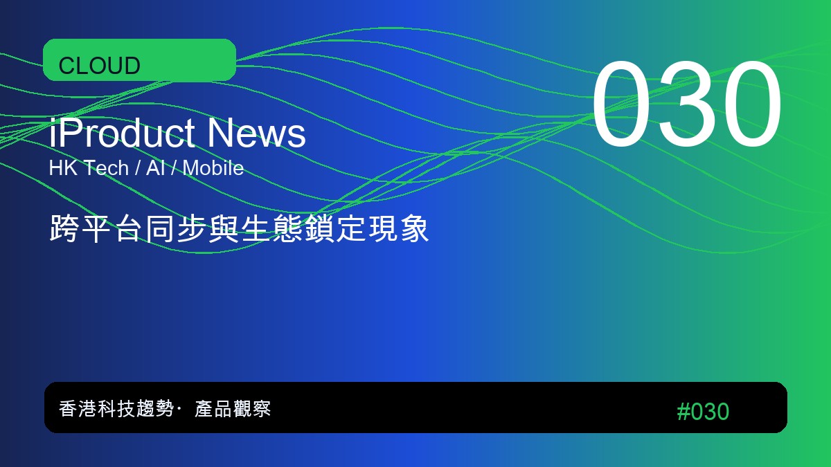 中國網媒踢爆 Android 手機 供媒體測試機作弊做假 Bilibili 影片無預警下架掀風波 - unwire.hk 香港