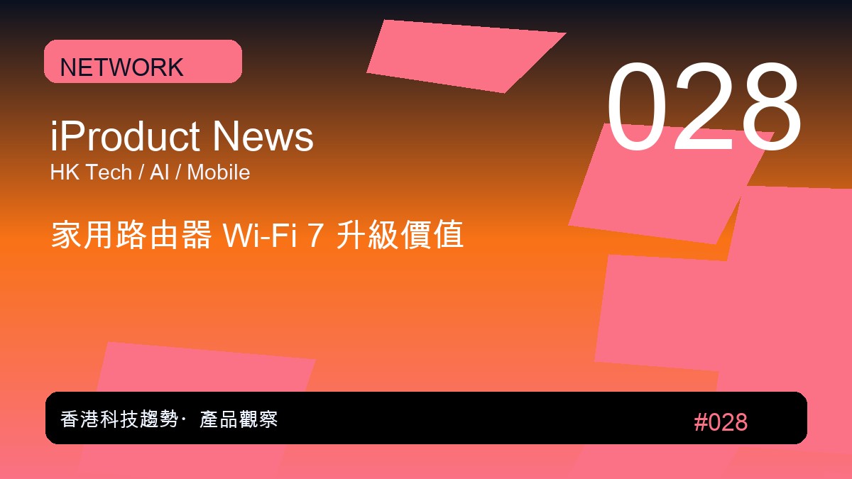 「AI驚嚇交易」震散科技股後 資金流向這些板塊成大贏家