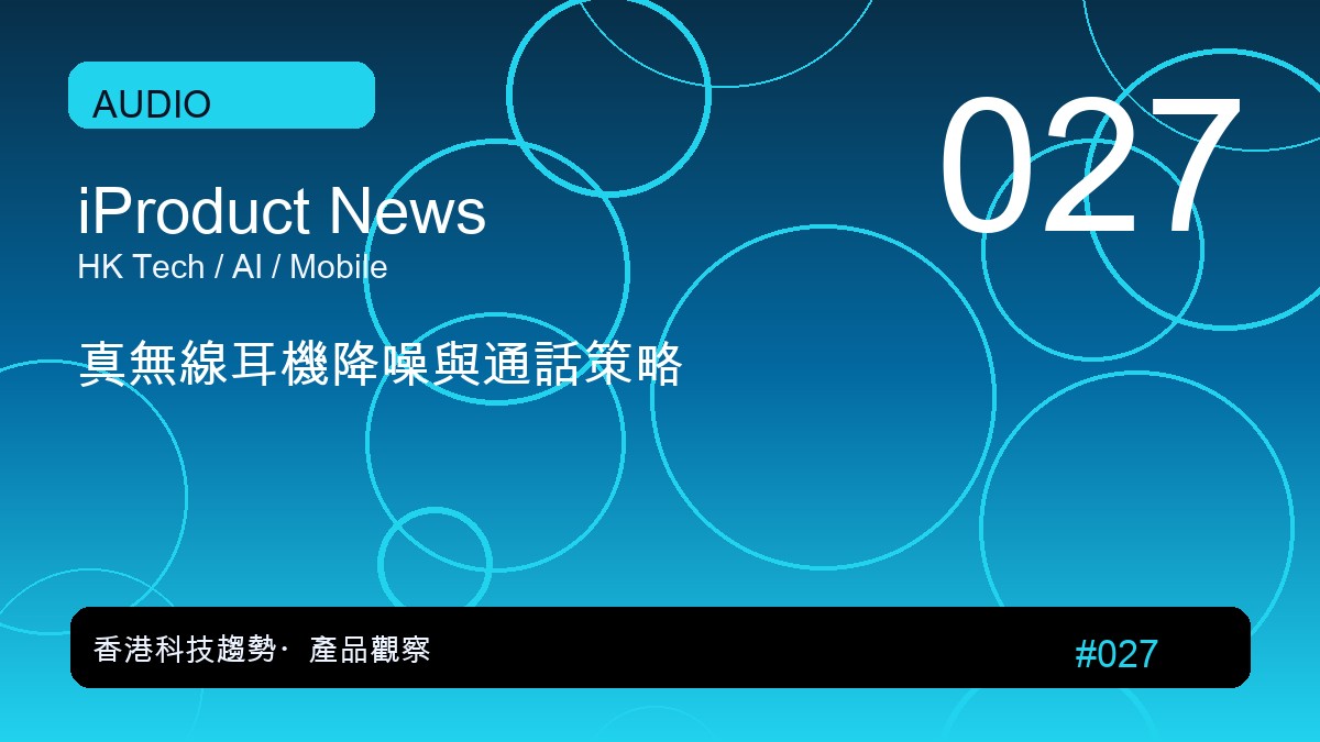 微软加速自研AI模型 減少對OpenAI的依賴