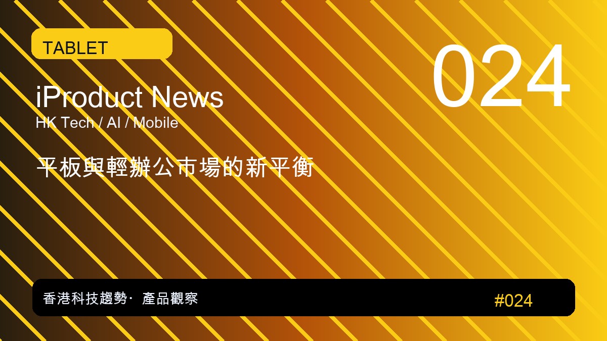 iPhone Air 北上必備 中國內地上網 eSIM 推介 【附 4 個內地上網方法】