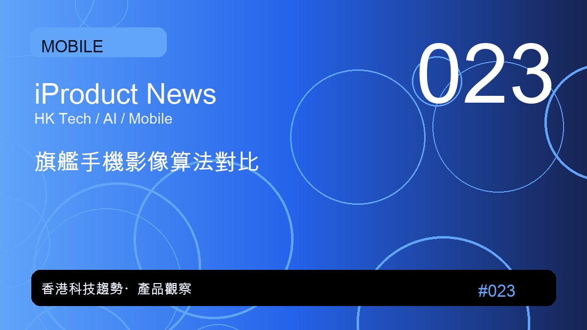 Apple 3.4 突發發佈會!2026 最平 iPhone + 入門 MacBook 要來了?