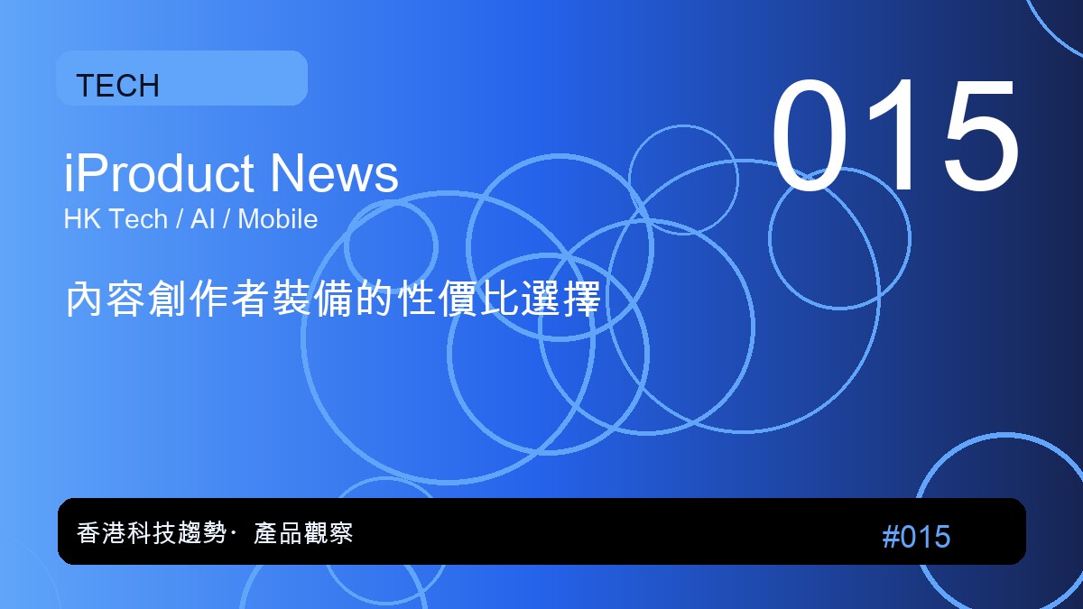 整合 iPhone 18 Pro 系列 5 大新功能傳聞 動態島真的有變?