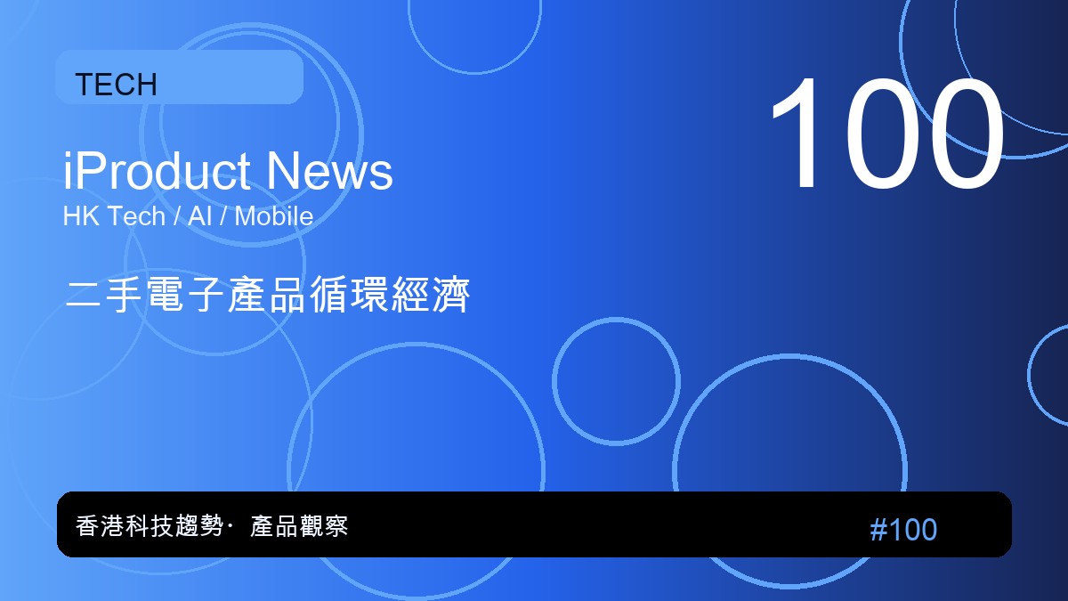 電價攀升惹民怨 特朗普要求科企承擔AI數據中心營運成本